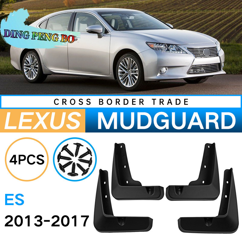 Muddy Puddle Suit - Set Mud Flaps For Lexus ES