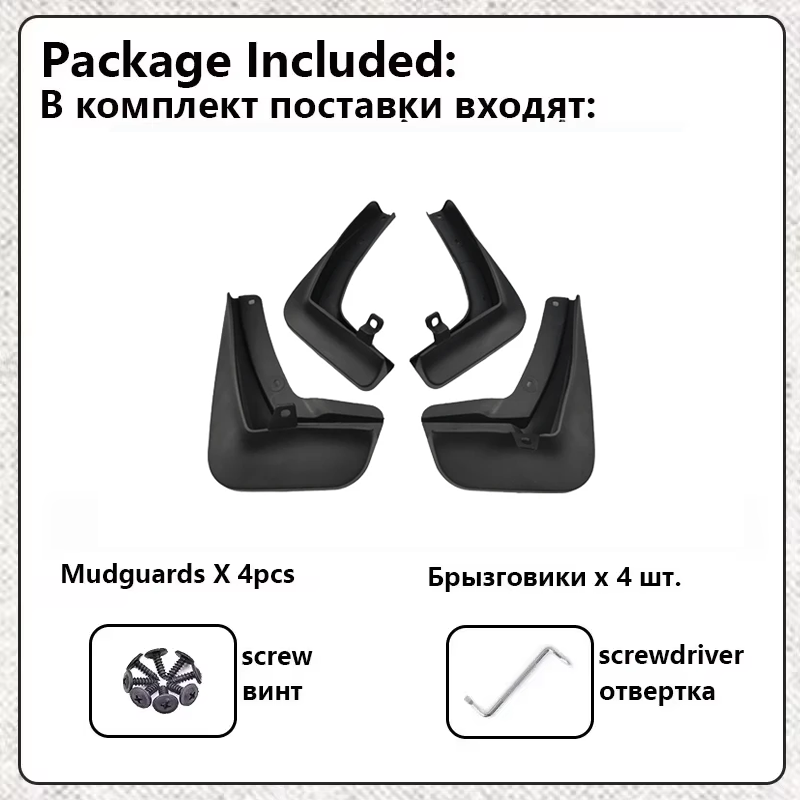 Car Mudguards 4PCS/Set For BMW - đánh giá và giá Muddy Puddle Suit