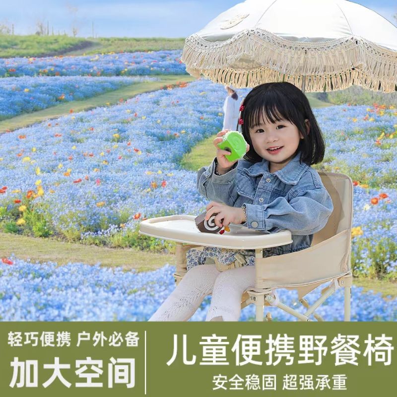 Portable Kid Chair with Detach - đánh giá và giá Kids Outdoor Lawn Chair