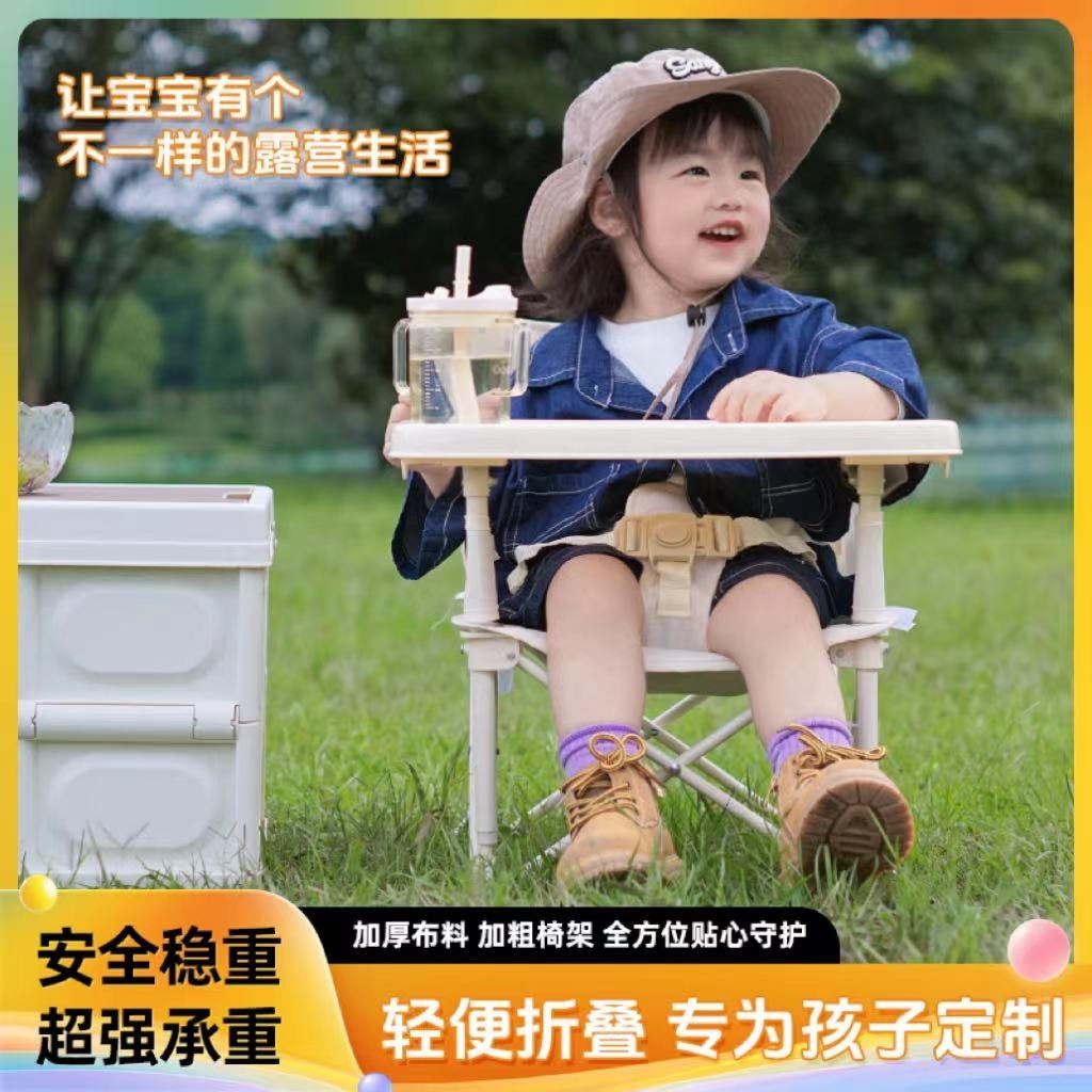 Portable Kid Chair with Detach - đánh giá và giá Kids Outdoor Lawn Chair
