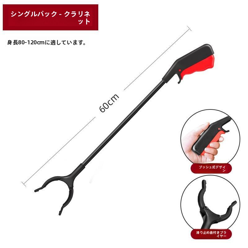 Long Nose Plastic Clamp for Ch - đánh giá và giá Outdoor Children'S Park